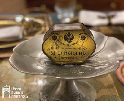 엘리세예프 상인들의 상점(마가진 쿱초프 옐리세예비흐)